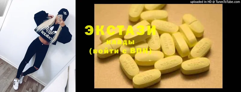 Ecstasy XTC  Димитровград 