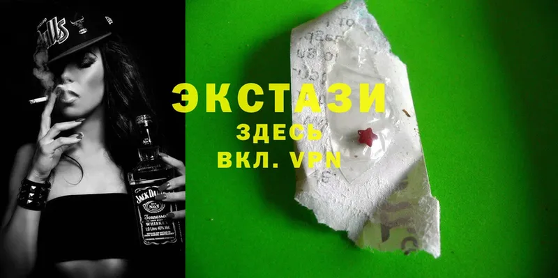 Ecstasy Cube Димитровград