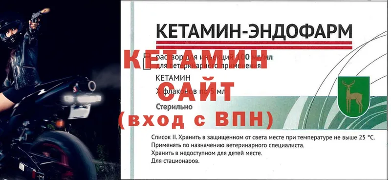 мега сайт  Димитровград  КЕТАМИН ketamine  наркота 